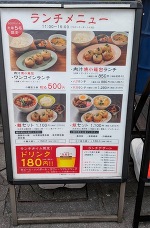 か、神なのか？！