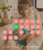 おはようございます。