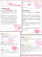 🈳残1枠🌟21時頃〜＆明日も🌸🐰🌟💓