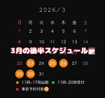 ブラッシュアップ💪♡まどか