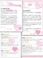 次回,土日 出勤予定🌸🐰🌟💓