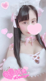 この後も＆今日明日 出勤したら🌸🐰🌟💓