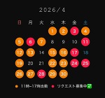 おはよう♡まどか