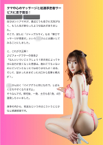 おはよう♡まどか※最初クチコミあり✨