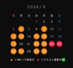 スケジュール🗓♡まどか