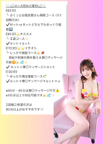 スケジュール🗓♡まどか