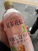 フレーバーティー大好き♡