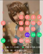 鬼Mットのみさきです。