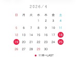 やぁ、お待たせ