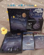 本日の多美（たみ）🐰💋