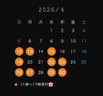 おはよう♡まどか