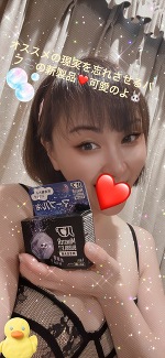 ❤️感謝from多美（たみ）❤️