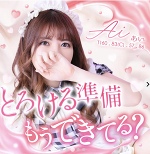 💚✨出勤情報✨💚