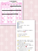 本日🈳残2枠🌸🐰🌟💓