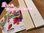 💗ありがとう💗