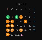 4月のお礼♡まどか