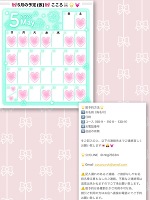 この後も＆明日以降も🍀🐰🌟💓