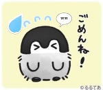 多美（たみ）からごめんなさい🐰💦🙇‍♀️