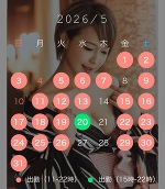 ふふ深夜のみさきです。