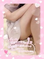 💗いよいよ💗
