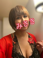おはようございます。