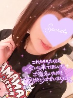 おはようございます！