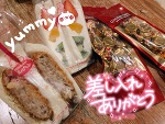💗ありがとう💗