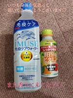 平日何ヶ月ぶりでしょうか…