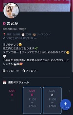 ゼロワン❗️はじめてみました♡まどか
