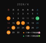 6月からのお知らせです♡まどか