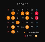 おはよう♡まどか