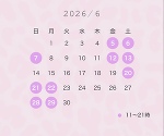 ♡6月のラタンゴ♡