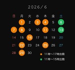 おはよう♡まどか