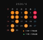 おはよう♡まどか