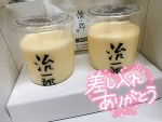 💗ありがとう💗