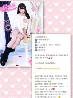 明日出勤🎀🐰🌟💓