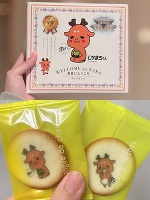 ♡先週もありがとうございました♡