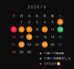 おはよう♡まどか