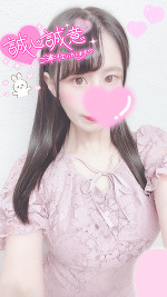 明日出勤＆🈳残3枠程🎀🐰🌟💓