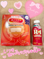 今日の有難う＆次回,日曜日🎀🐰🌟💓