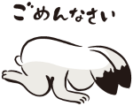 緊急🚨