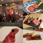 LVアップ帆立マイケル肉✨