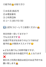 7月のスケジュール♡まどか