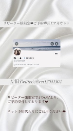 ♡次回28日(日)♡