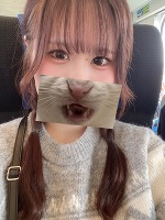明日っ