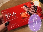 💗ありがとう💗
