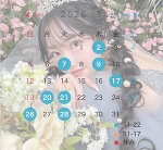 今月もありがとう( ; ; )