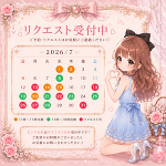 🩵6月もありがとう♡まどか