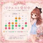 おはよう♡まどか