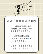 深夜のみさきです。